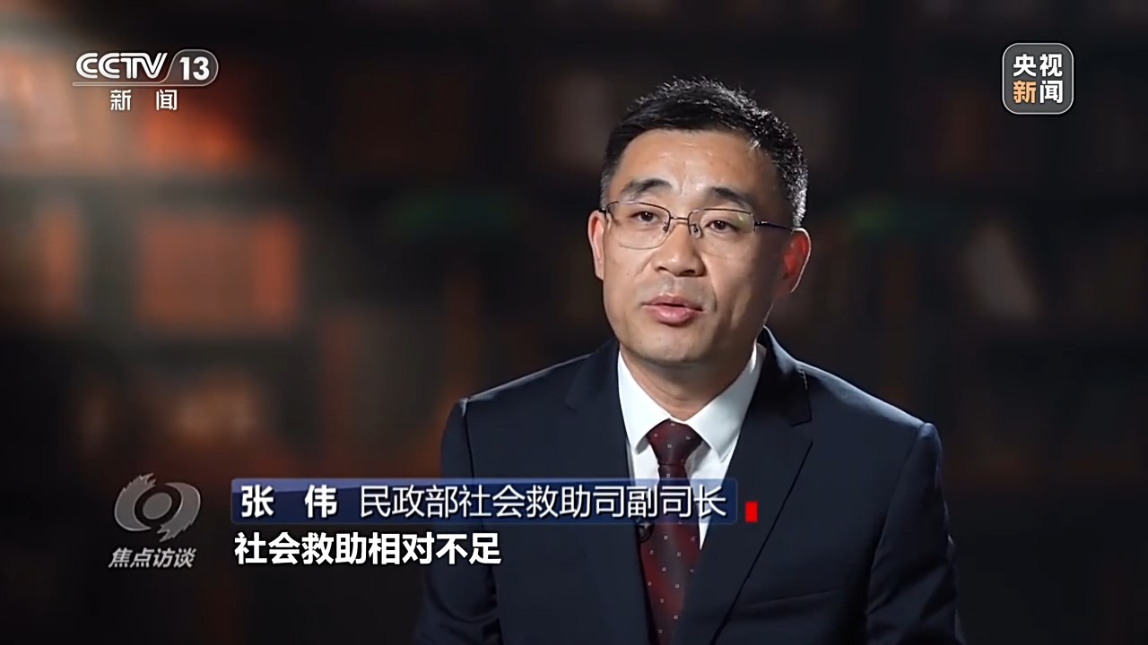 焦点访谈丨物质+服务 社会救助法为困难群众撑起“暖心伞”