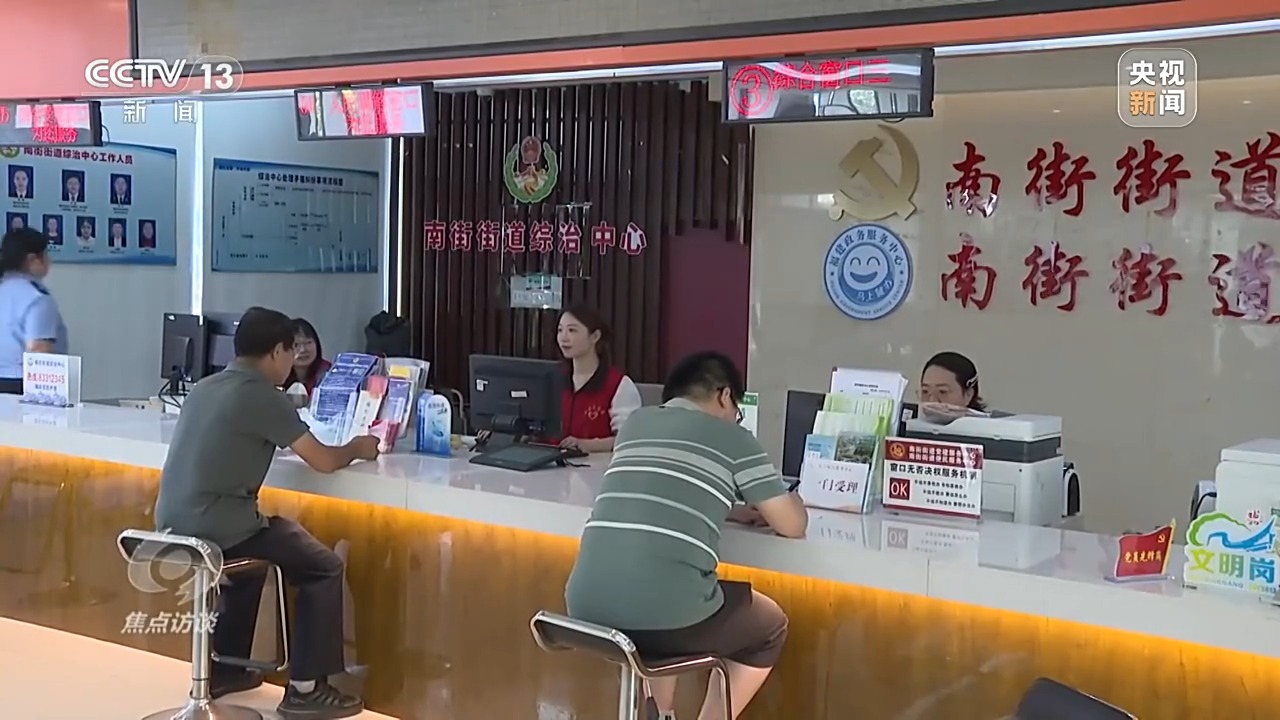焦点访谈丨物质+服务 社会救助法为困难群众撑起“暖心伞”