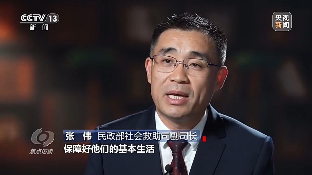 焦点访谈丨物质+服务 社会救助法为困难群众撑起“暖心伞”