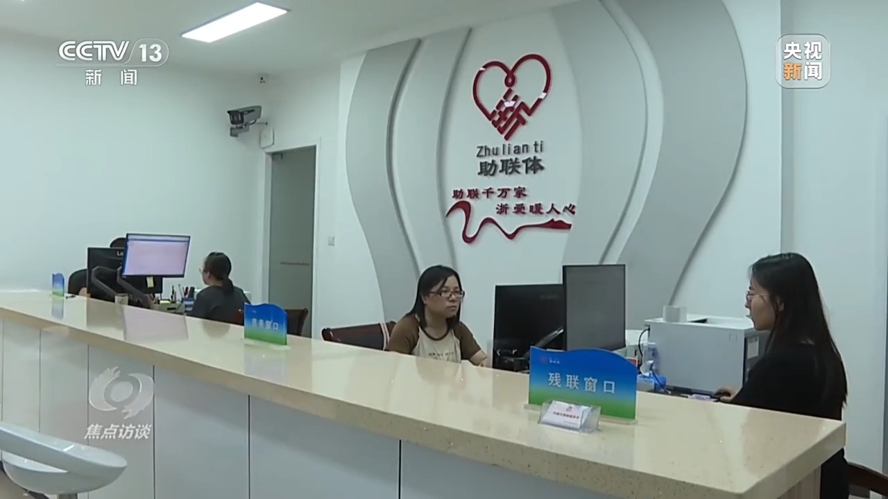 焦点访谈丨物质+服务 社会救助法为困难群众撑起“暖心伞”