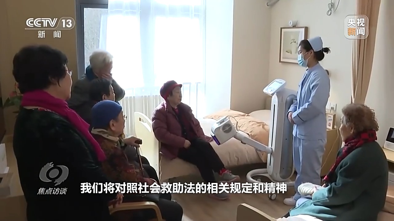 焦点访谈丨物质+服务 社会救助法为困难群众撑起“暖心伞”