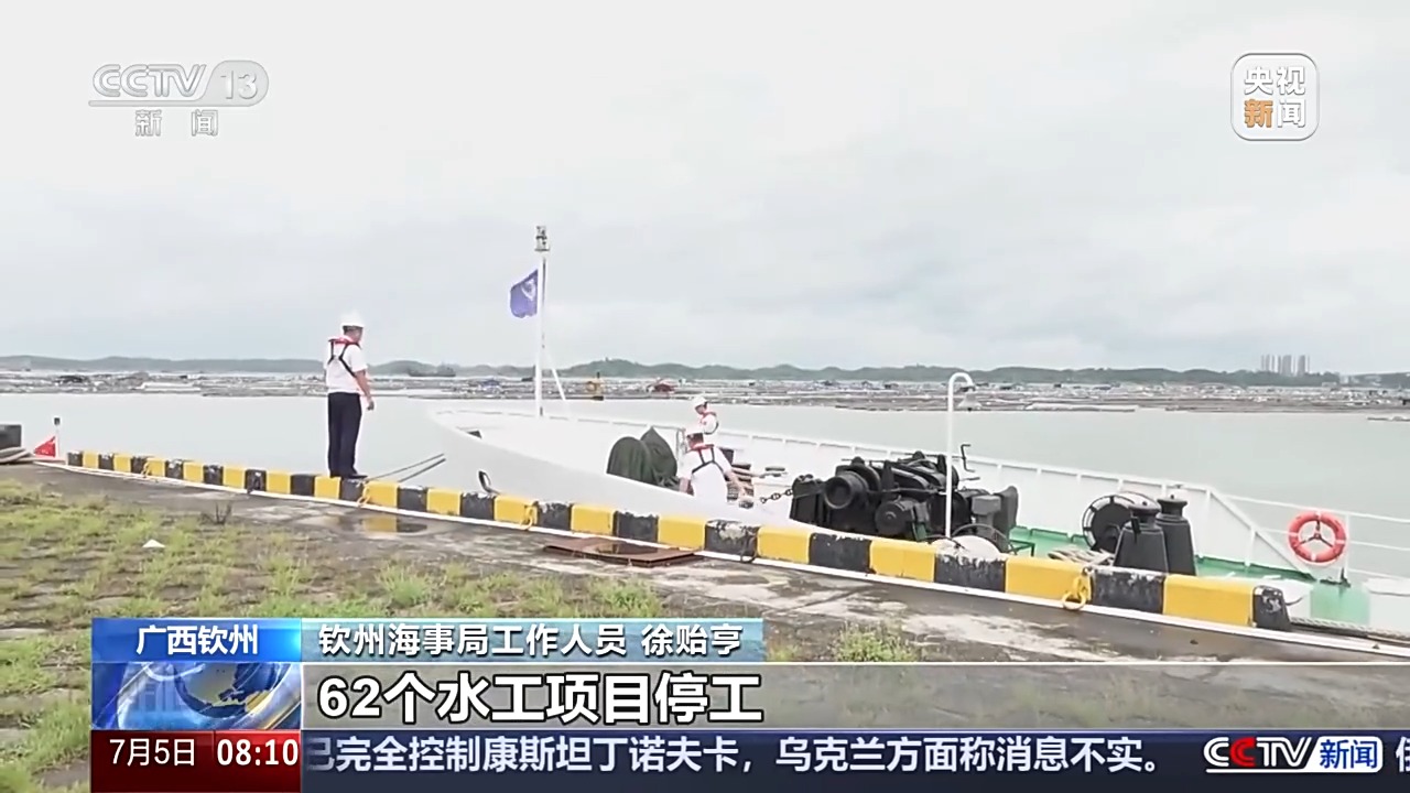 全国多地受台风“美莎克”影响 今明这些地区多阵雨提醒注意→