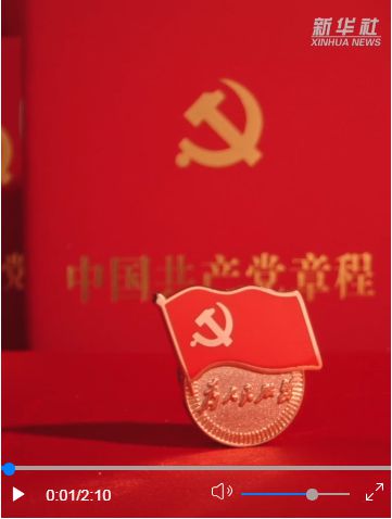 习近平强党兴党的故事丨“抓基层、抓根本是我党的优良传统”