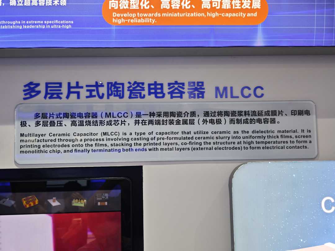 活力中国调研行丨向“电子工业大米”卡脖子技术发起冲击 活力中国调研行丨向“电子工业大米”卡脖子技术发起冲击