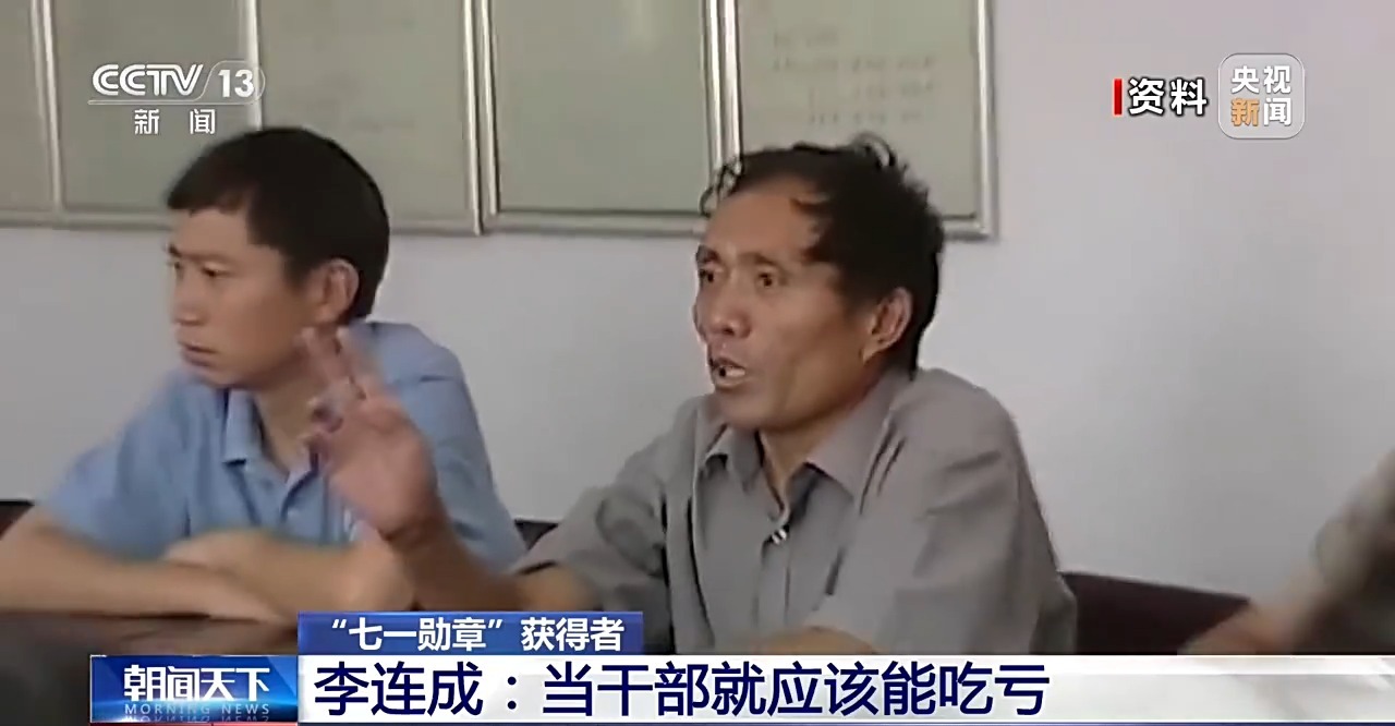 视频丨“七一勋章”获得者李连成三十多载耕耘 铺就乡村共富路
