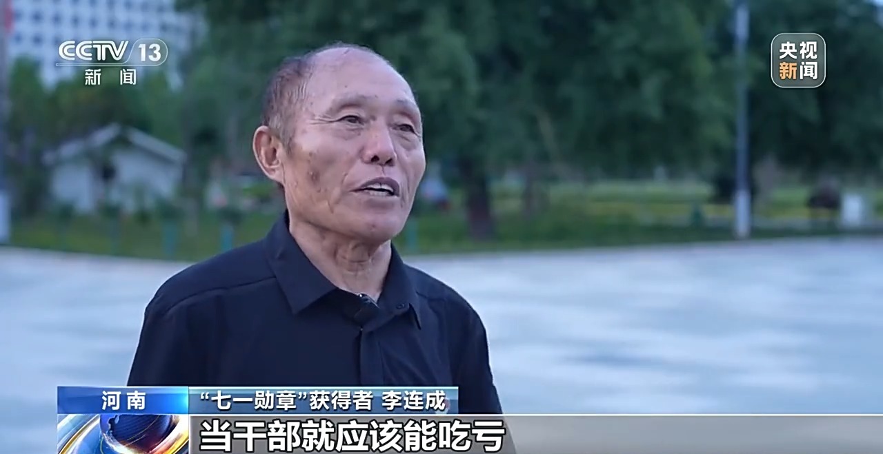 视频丨“七一勋章”获得者李连成三十多载耕耘 铺就乡村共富路