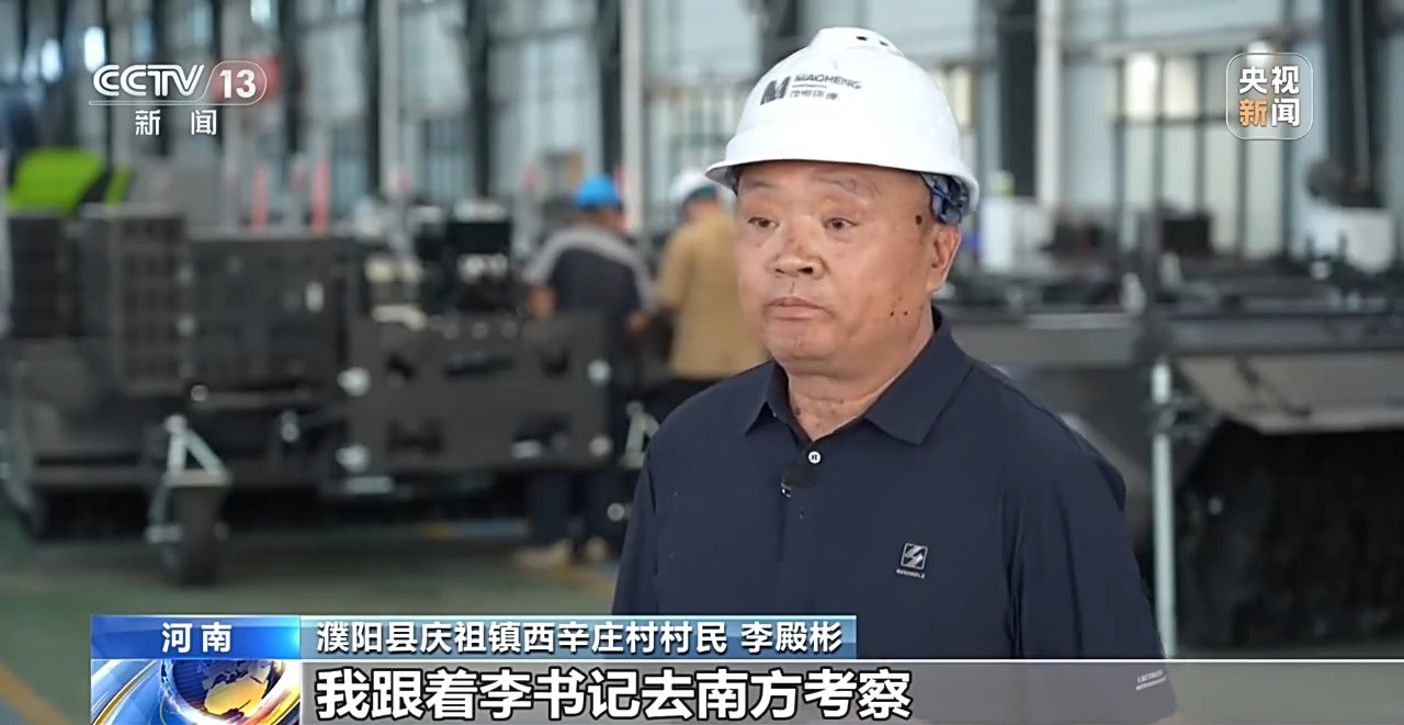 视频丨“七一勋章”获得者李连成三十多载耕耘 铺就乡村共富路