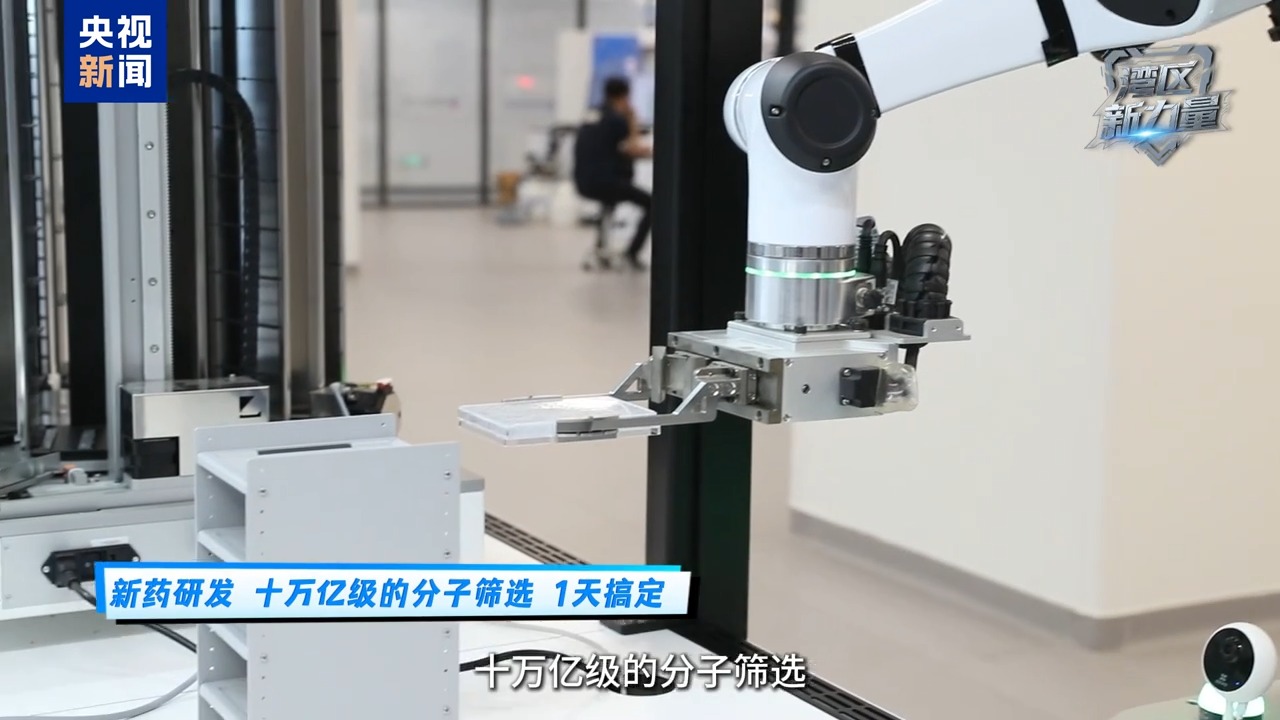 湾区新力量丨超算冠军“灵晟”开工!它到底能干啥