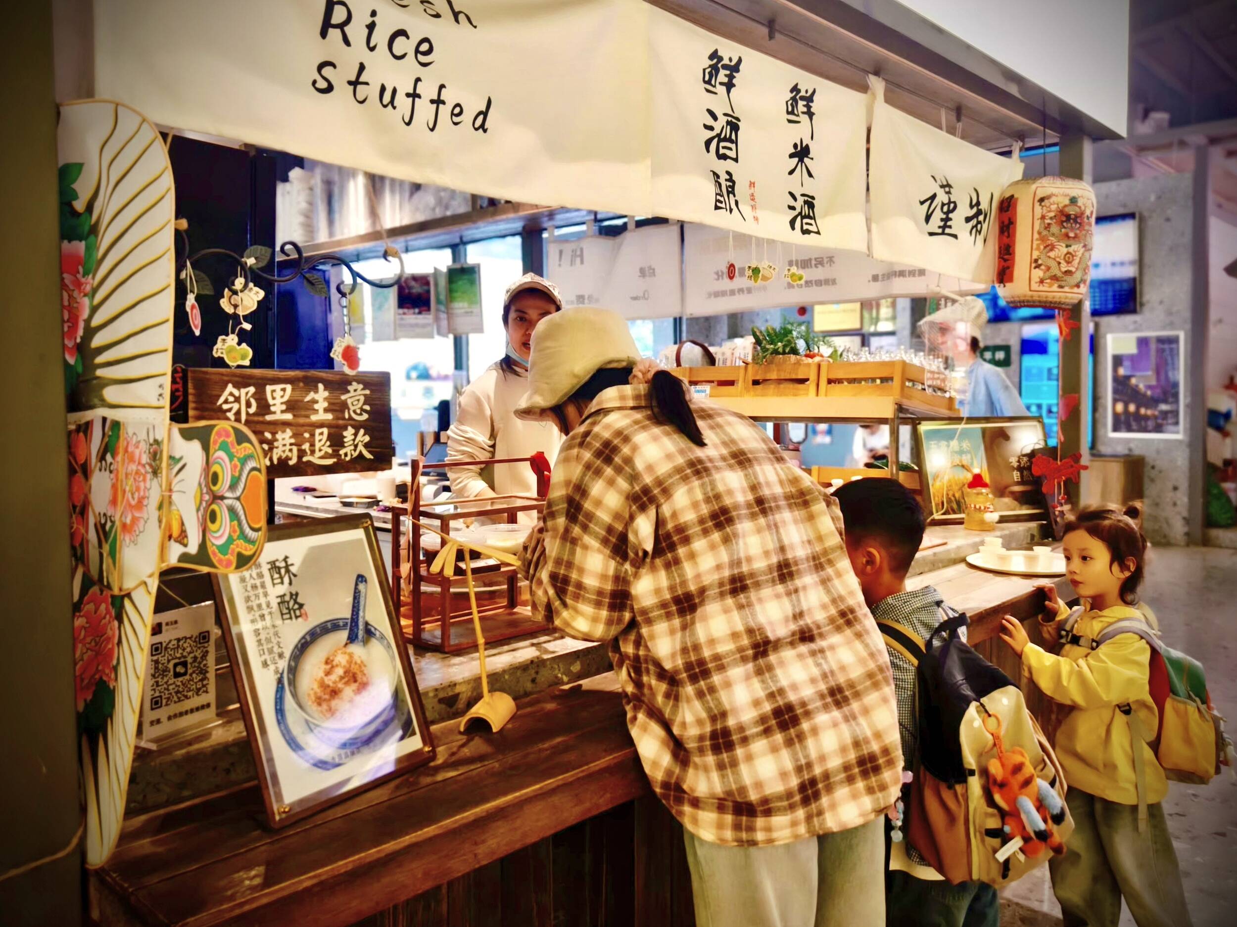 好评中国丨从“菜篮子”到“会客厅”,新业态激活城市消费