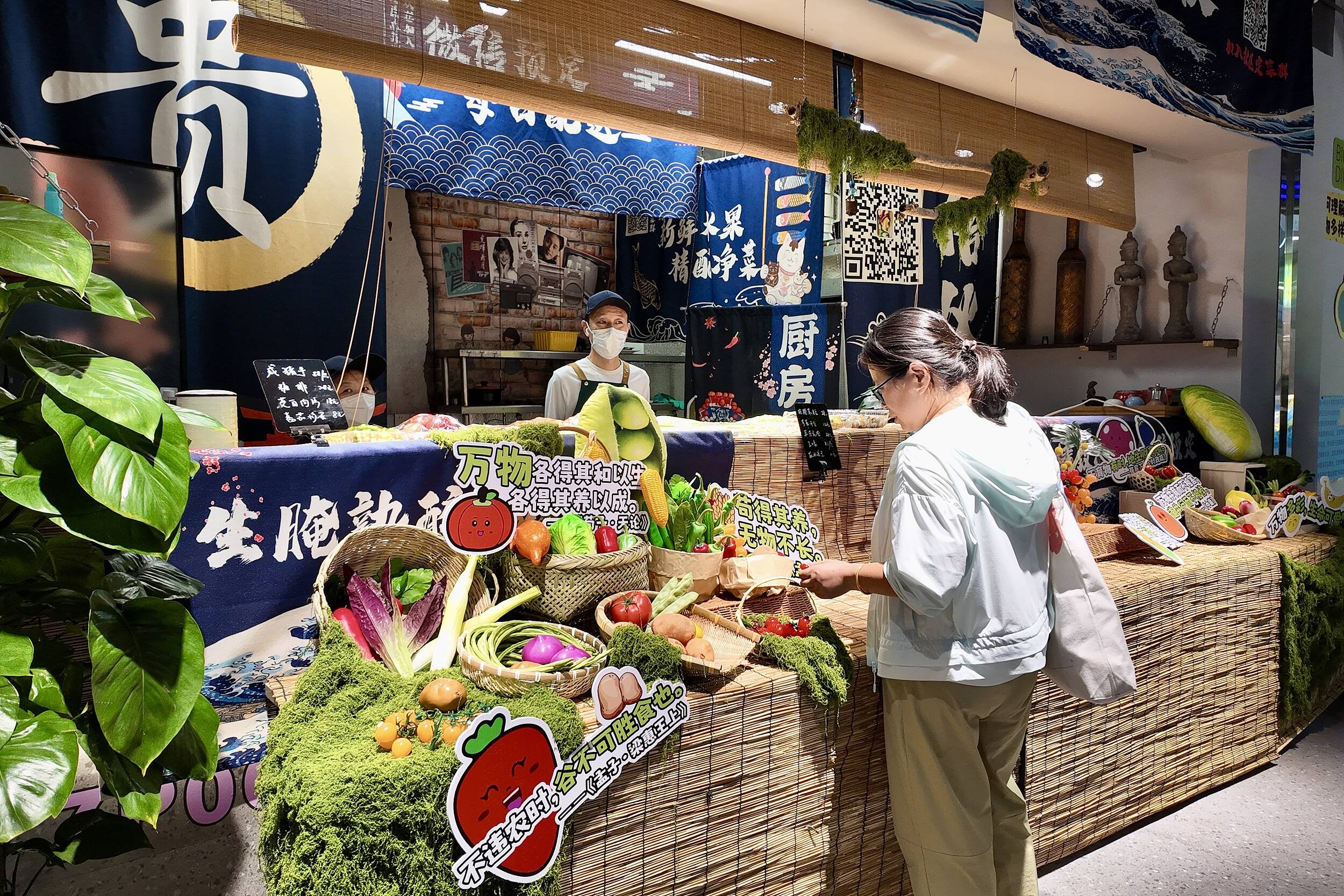 好评中国丨从“菜篮子”到“会客厅”,新业态激活城市消费