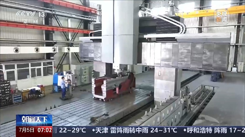 视频丨从“制造”到“智造” 我国工业母机呈智能化发展新趋势