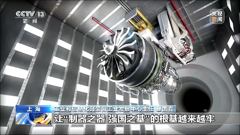 视频丨从“制造”到“智造” 我国工业母机呈智能化发展新趋势