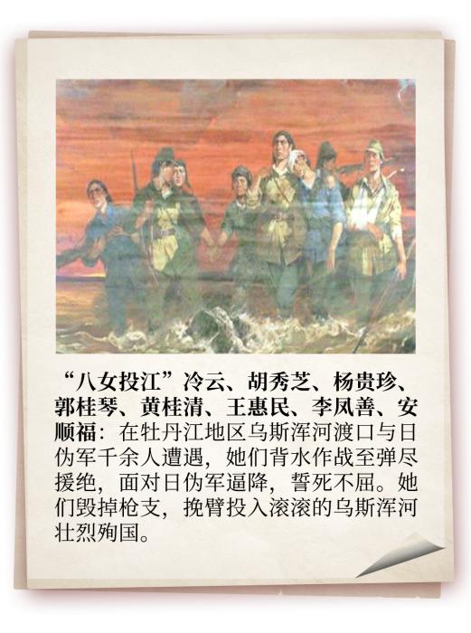 “七七事变”89周年,我们从未忘记!