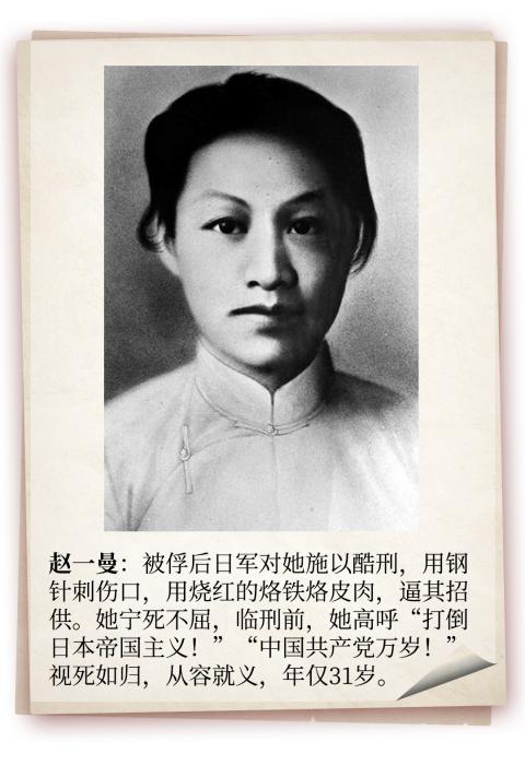“七七事变”89周年,我们从未忘记!