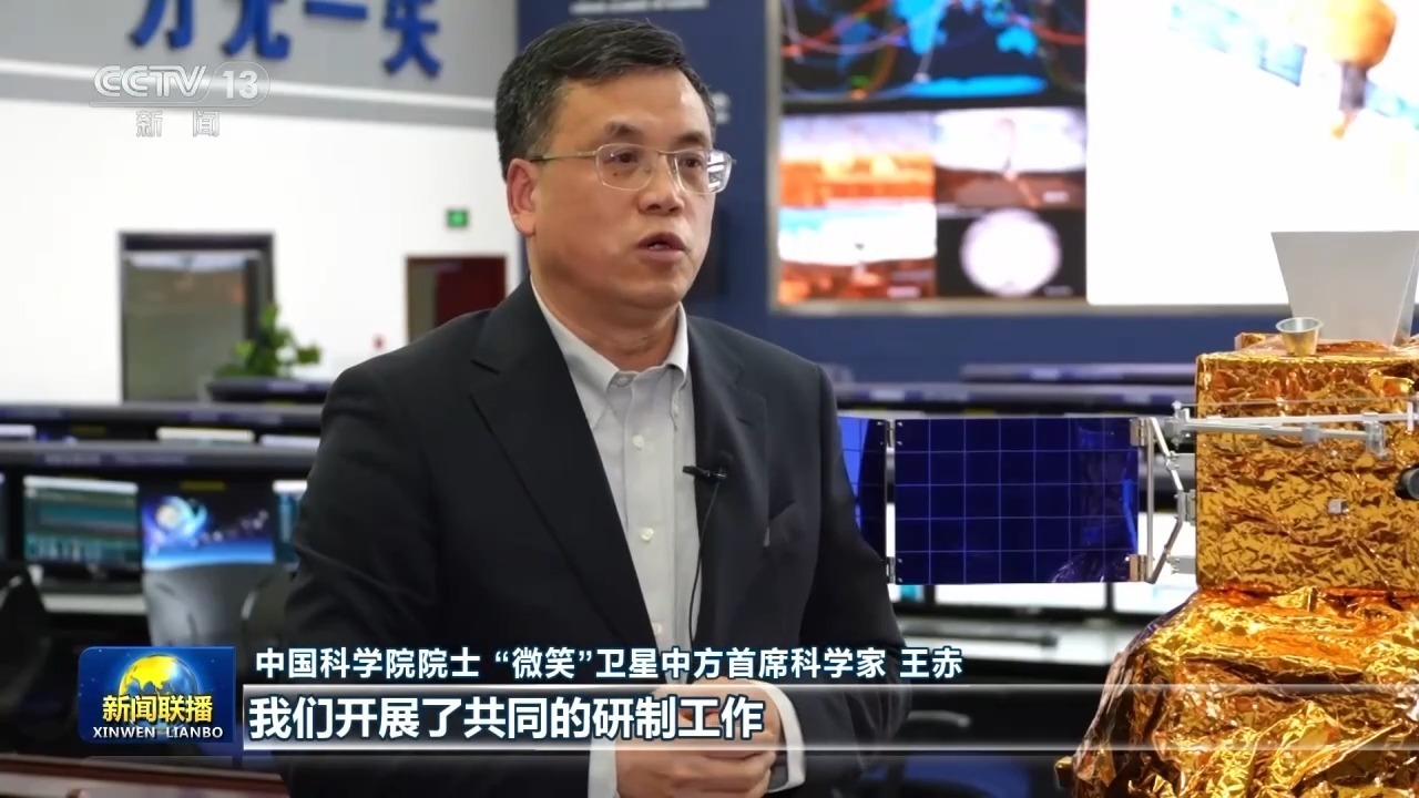 新思想引领新征程丨加快高水平科技自立自强 奋进科技强国建设