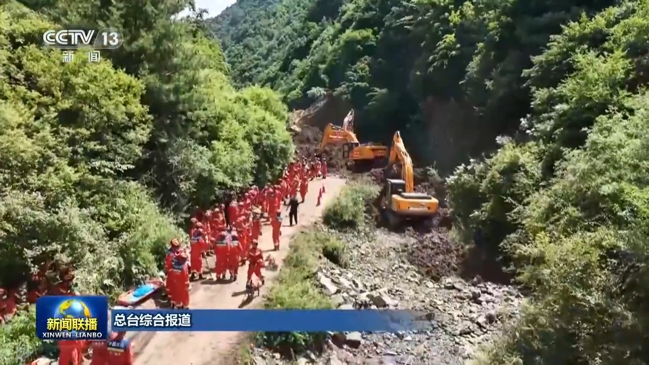 多地遭遇极端天气 各地各部门全力组织抢险救援