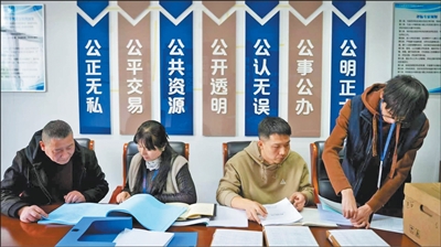 全面从严治党(伟大征程) 全面从严治党(伟大征程)