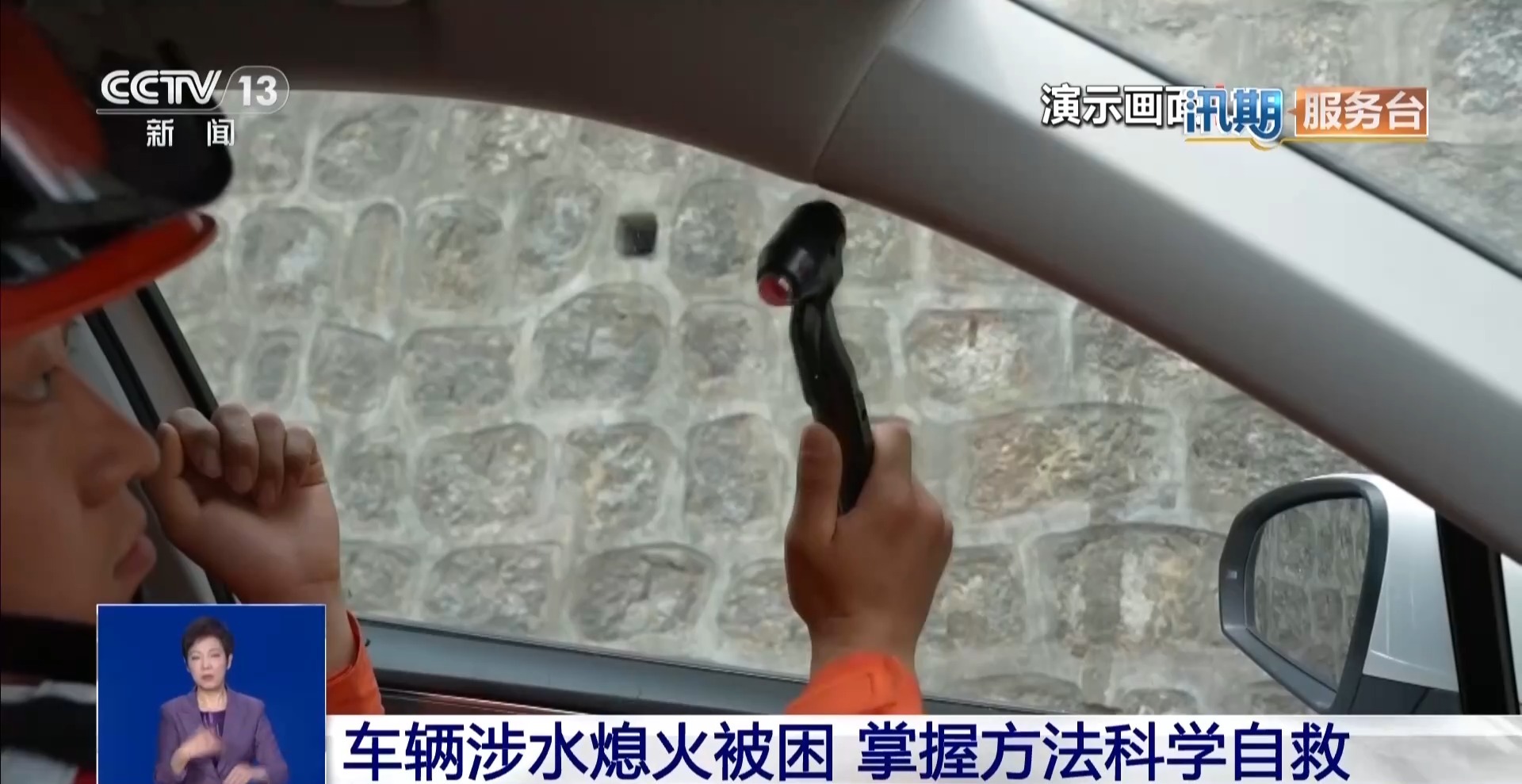 车辆涉水熄火被困怎么办?这些自救方法一定要掌握
