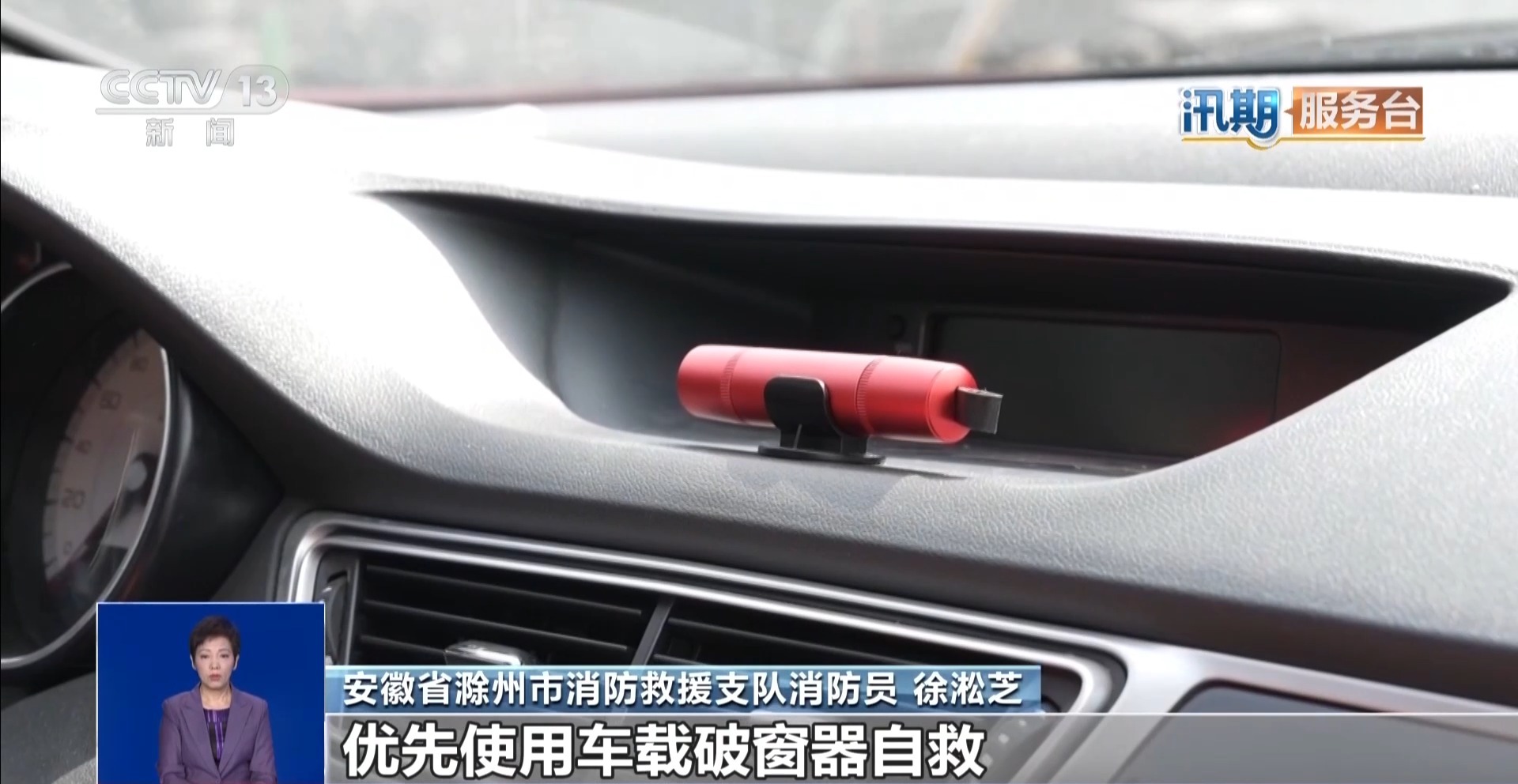 车辆涉水熄火被困怎么办?这些自救方法一定要掌握