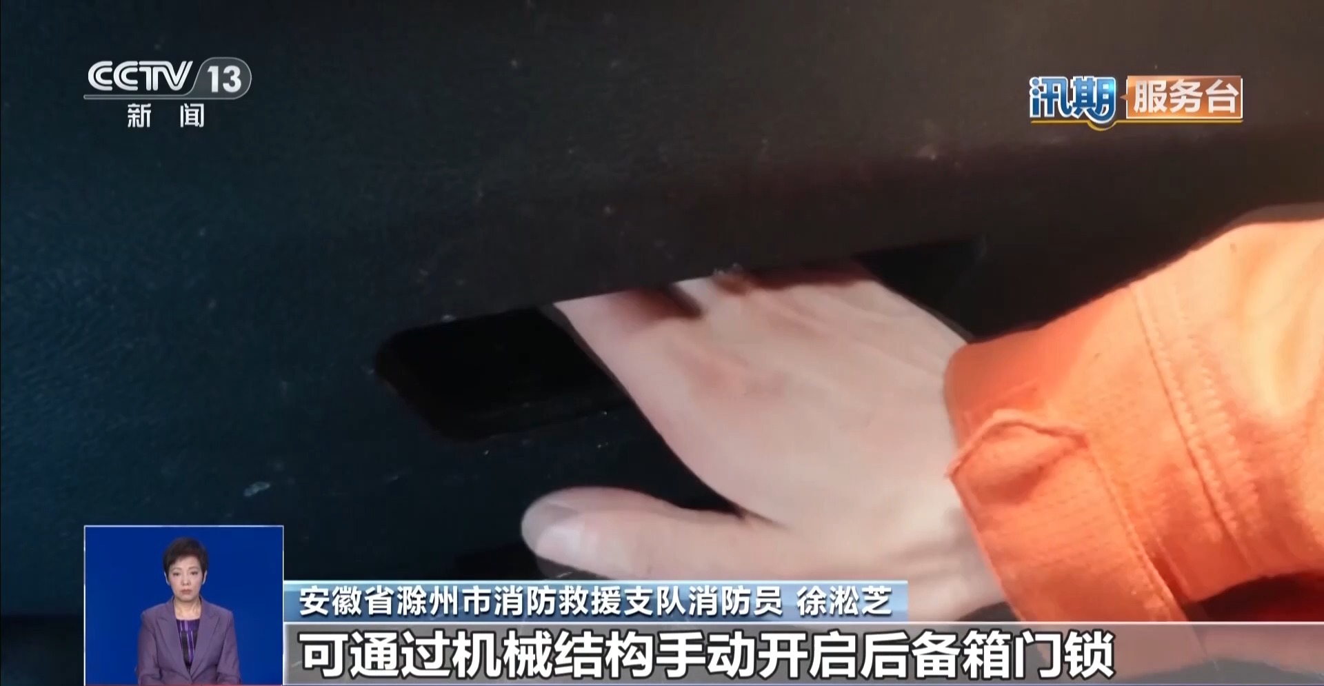 车辆涉水熄火被困怎么办?这些自救方法一定要掌握