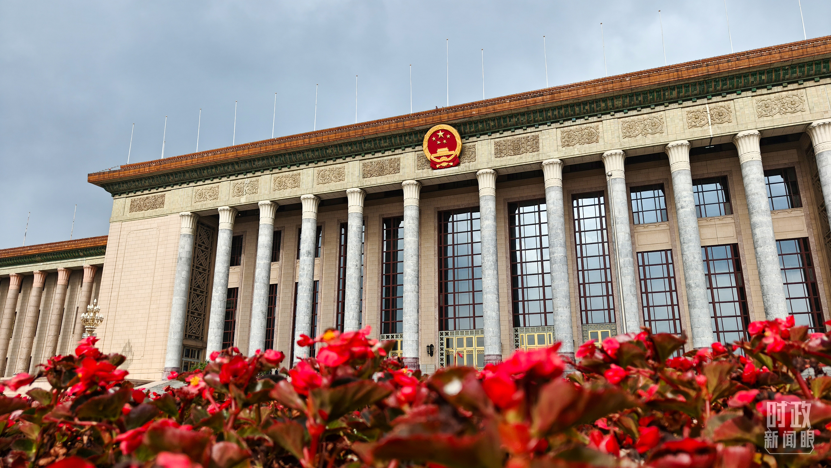 时政新闻眼丨开局之年这次科技盛会上,习近平为新时代科技工作指明方向