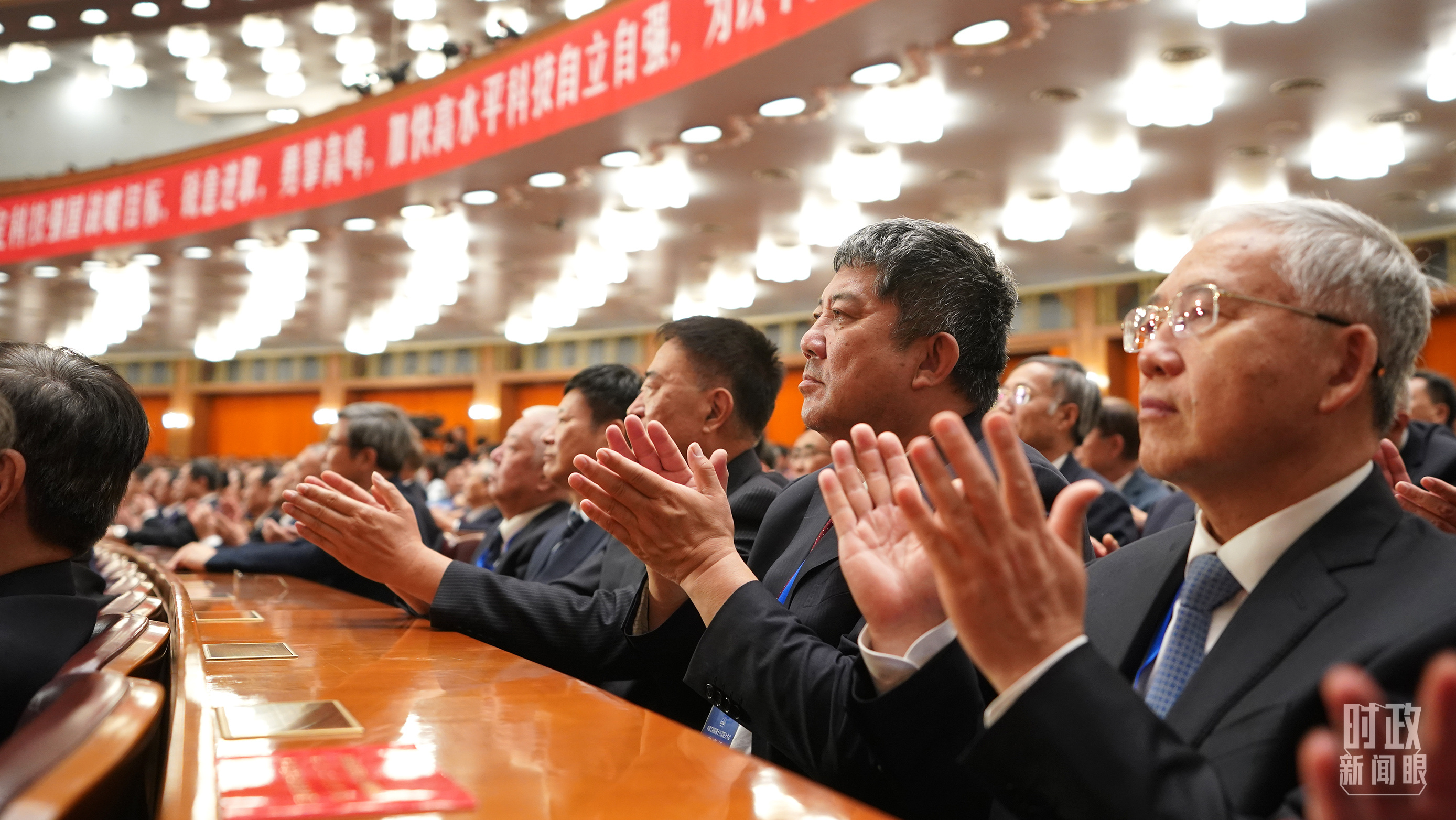 时政新闻眼丨开局之年这次科技盛会上,习近平为新时代科技工作指明方向