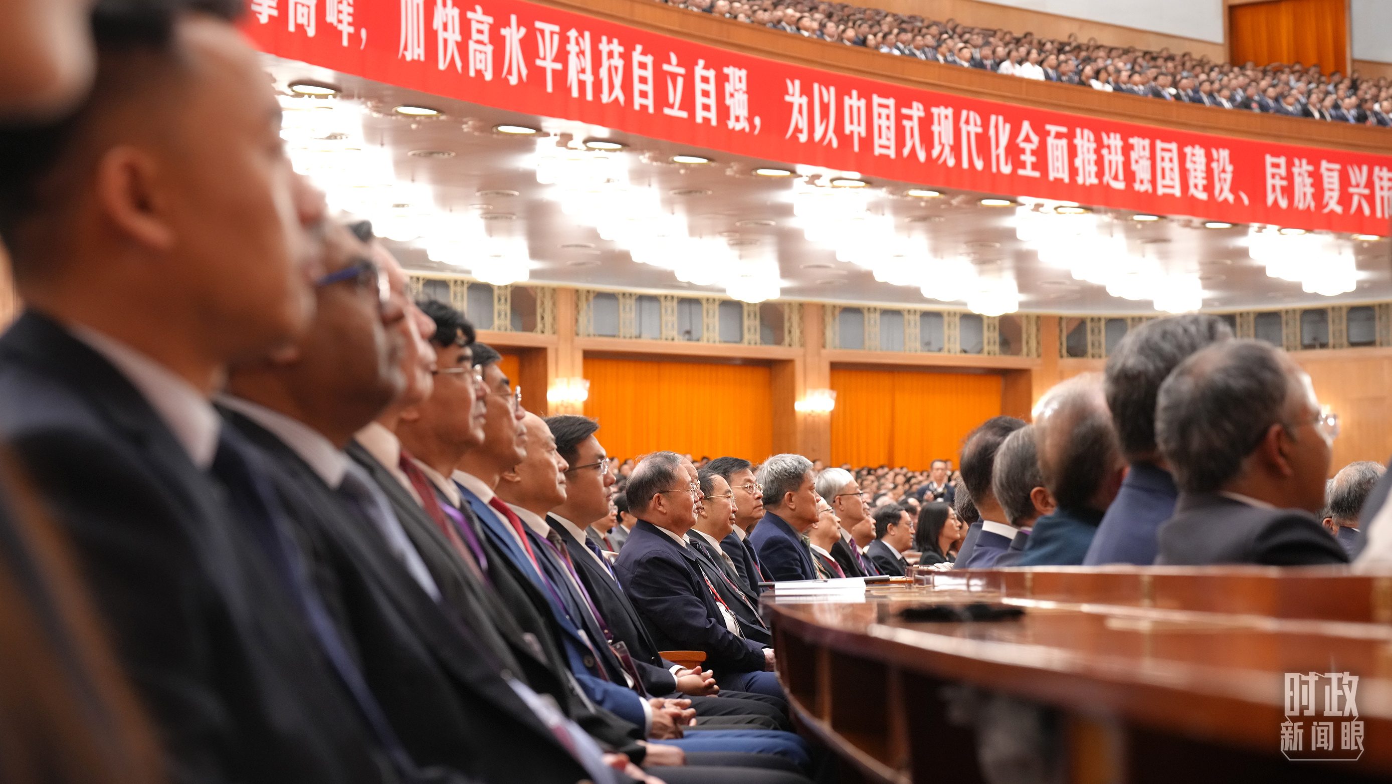 时政新闻眼丨开局之年这次科技盛会上,习近平为新时代科技工作指明方向