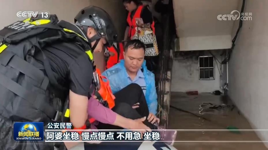 【党旗在基层一线高高飘扬】党员民警冲锋在前 全力救援被困群众