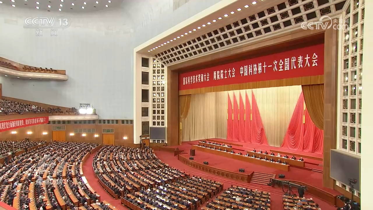 焦点访谈|锚定奋斗目标 科技强国建设进入加速冲刺阶段