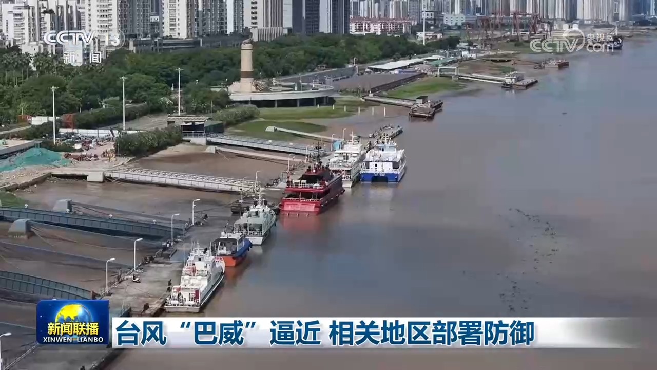 台风“巴威”逼近 相关地区部署防御