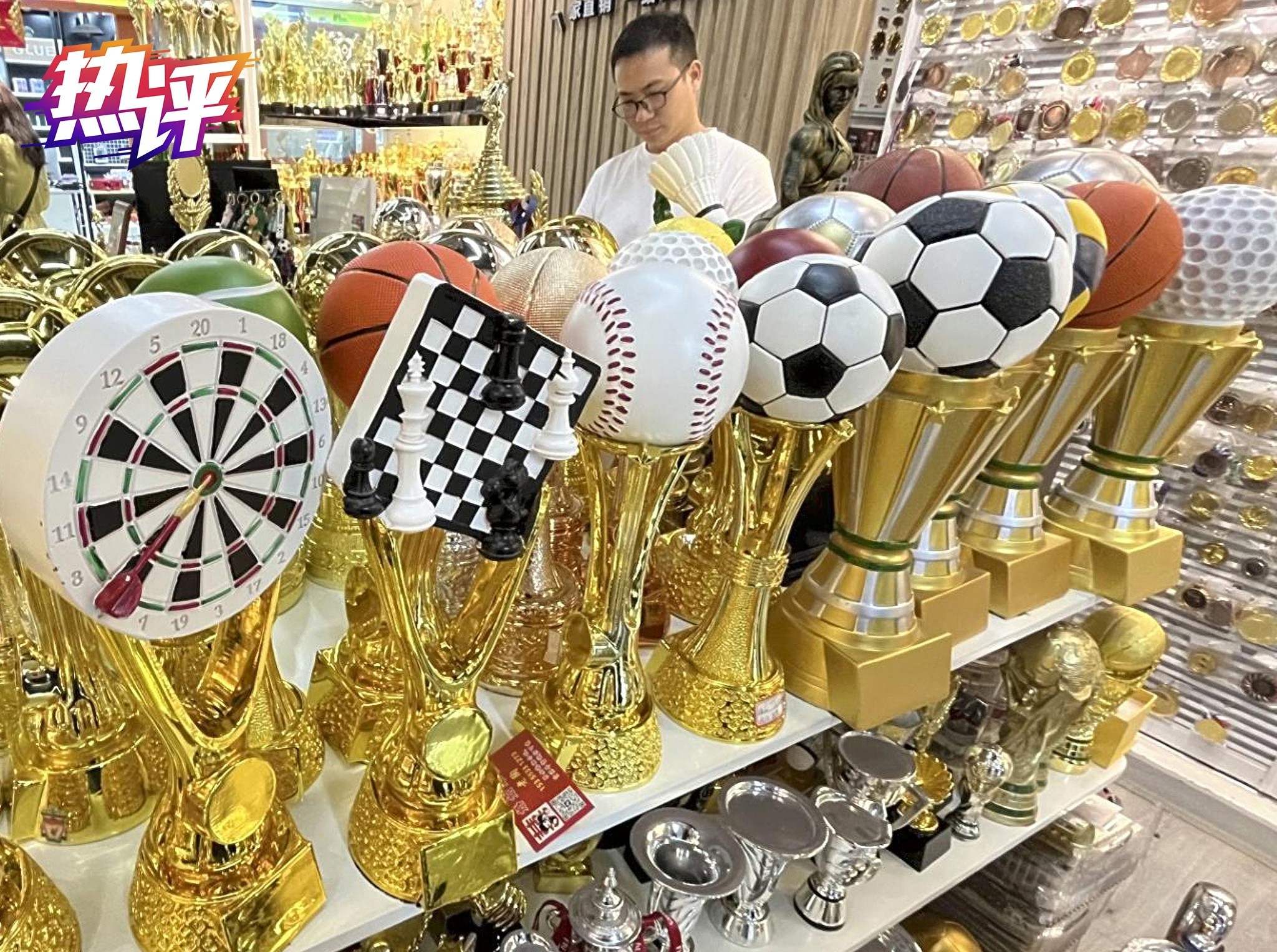 热评丨“解压足球”爆单 见证“中国创造”