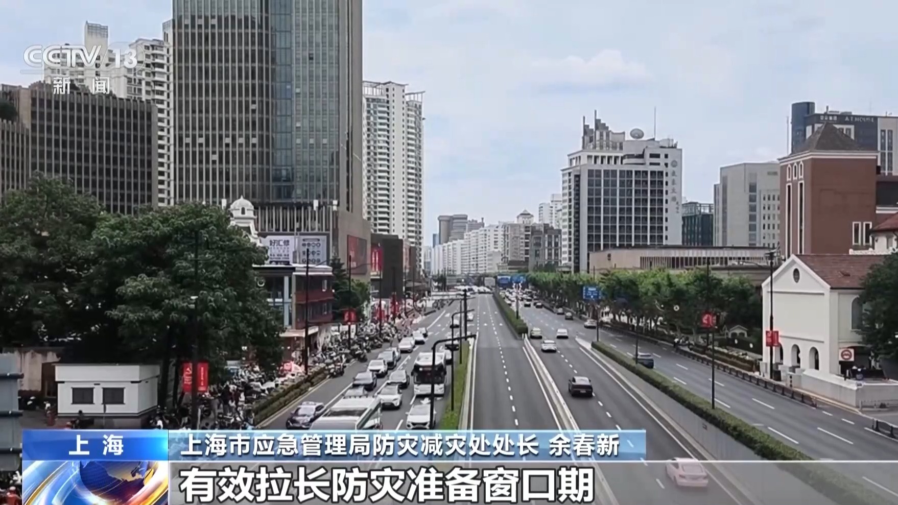 全程锁定 看人工智能如何赋能台风精准监测