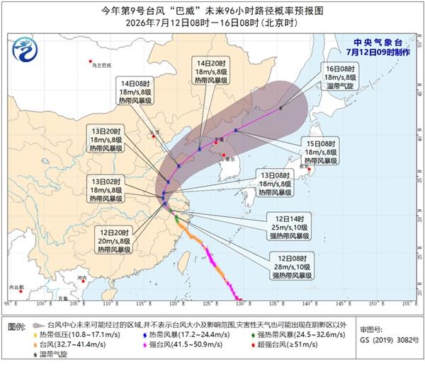 特大暴雨!“巴威”即将进入安徽 今明两天为台风雨最强时段