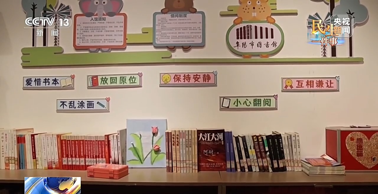 “工作日+周末”全覆盖 多地探索暑期托管新模式