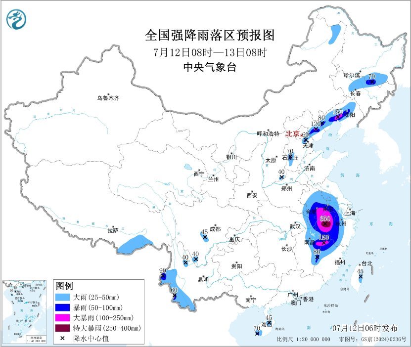 “台风+暴雨+强对流”三预警齐发 “巴威”最新路径公布→