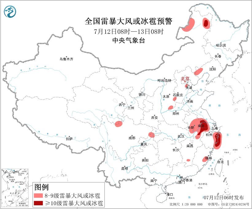 “台风+暴雨+强对流”三预警齐发 “巴威”最新路径公布→