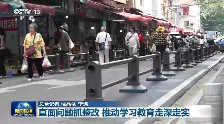 【树立和践行正确政绩观】直面问题抓整改 推动学习教育走深走实