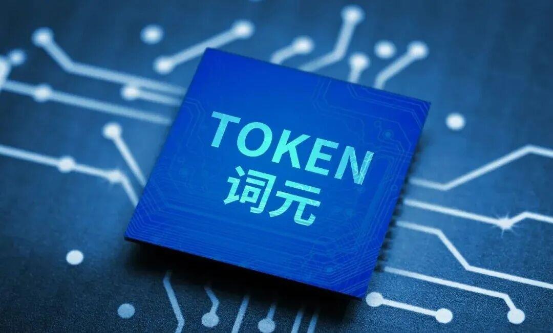 视频丨全球竞逐AI 中国的解法是什么?