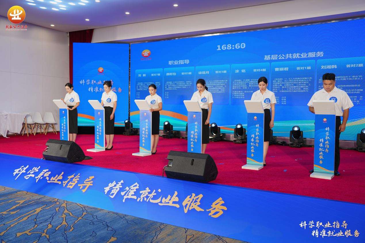 2026年湖北省公共就业服务专项业务路演活动在汉举办 2026年湖北省公共就业服务专项业务路演活动在汉举办
