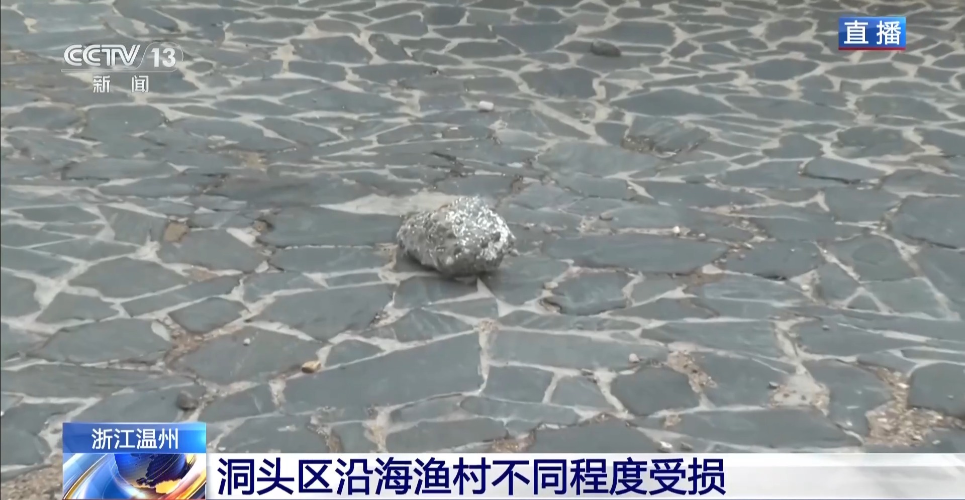 河水暴涨道路被淹 “巴威”过境后抢修救援抓紧进行