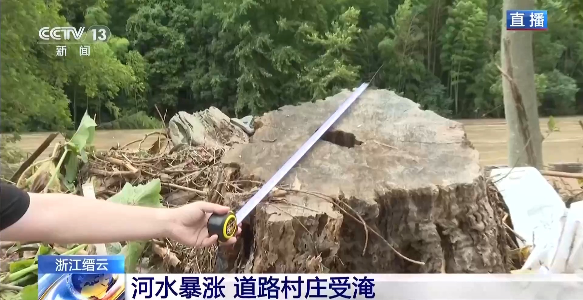 河水暴涨道路被淹 “巴威”过境后抢修救援抓紧进行