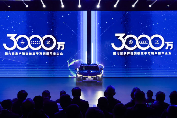 从白手起家到引领世界——写在新中国第一辆汽车下线70周年之际