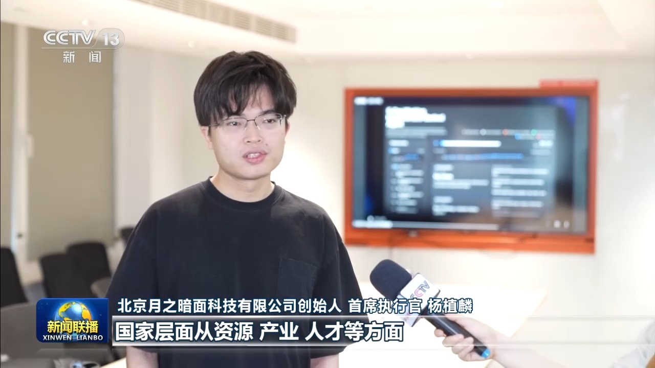 新思想引领新征程丨人工智能蓬勃兴起 锻造高质量发展新引擎