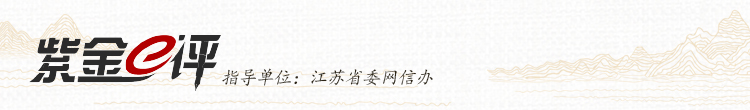 【好评中国】“洪水不退,党员不退”!风雨中诠释“人民至上”