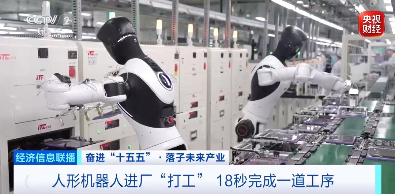 视频丨1.2万亿、2.6万亿、705亿!一组数据看科技金融“加速度”