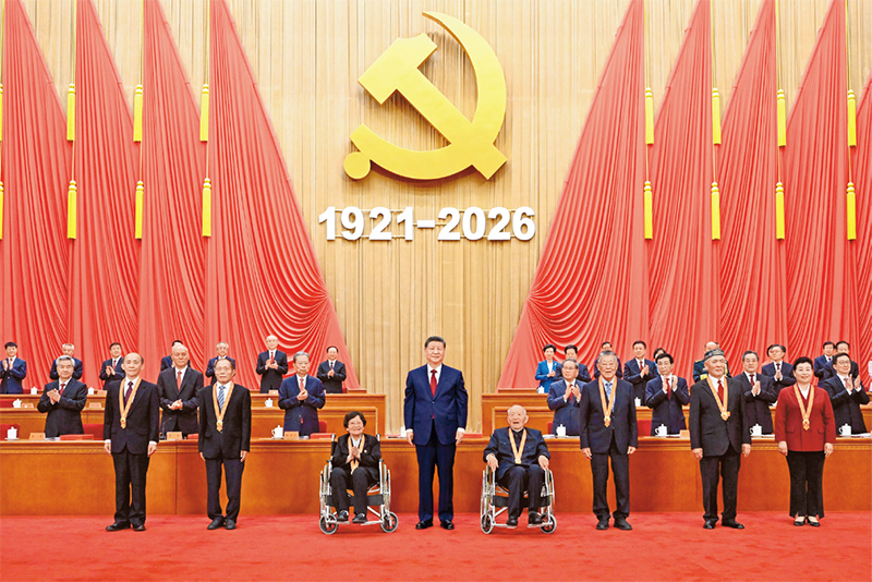 在庆祝中国共产党成立105周年大会上的讲话