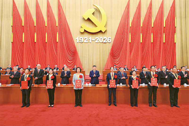 在庆祝中国共产党成立105周年大会上的讲话