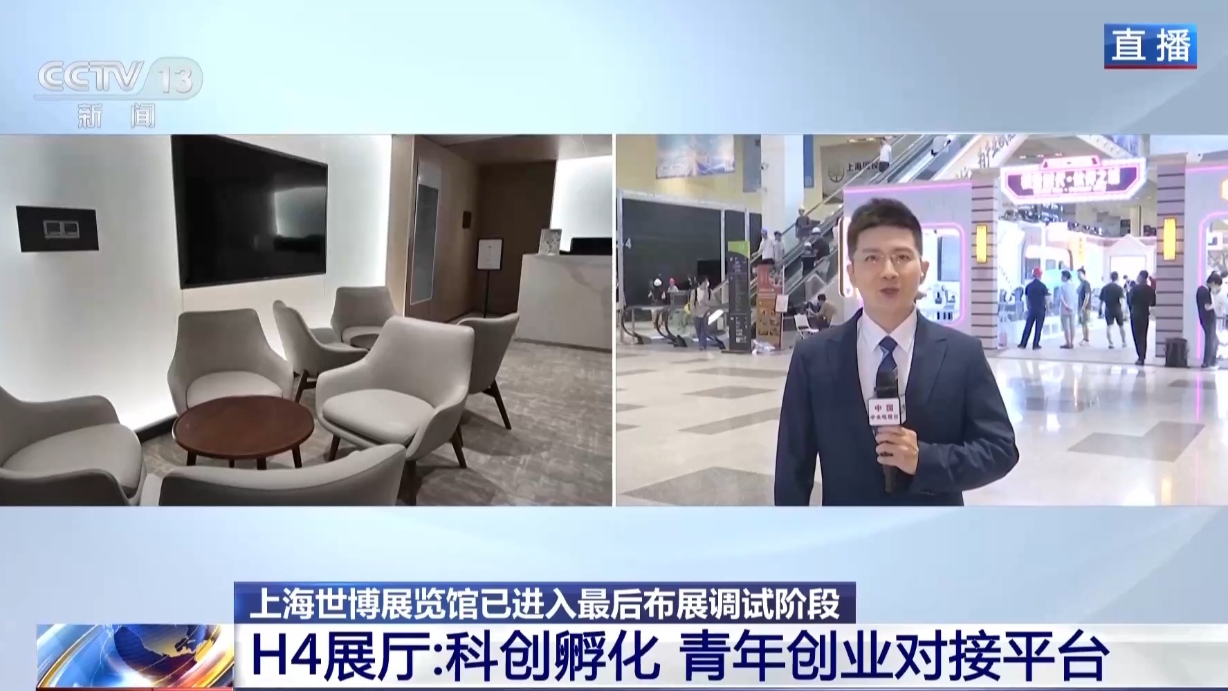 开幕在即!世界人工智能大会四大展厅提前“剧透”