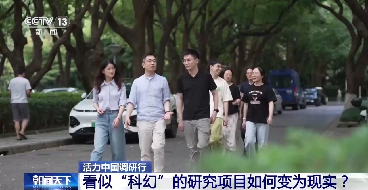 活力中国调研行丨把“科幻”变成现实 这个研究院如何支撑原始创新