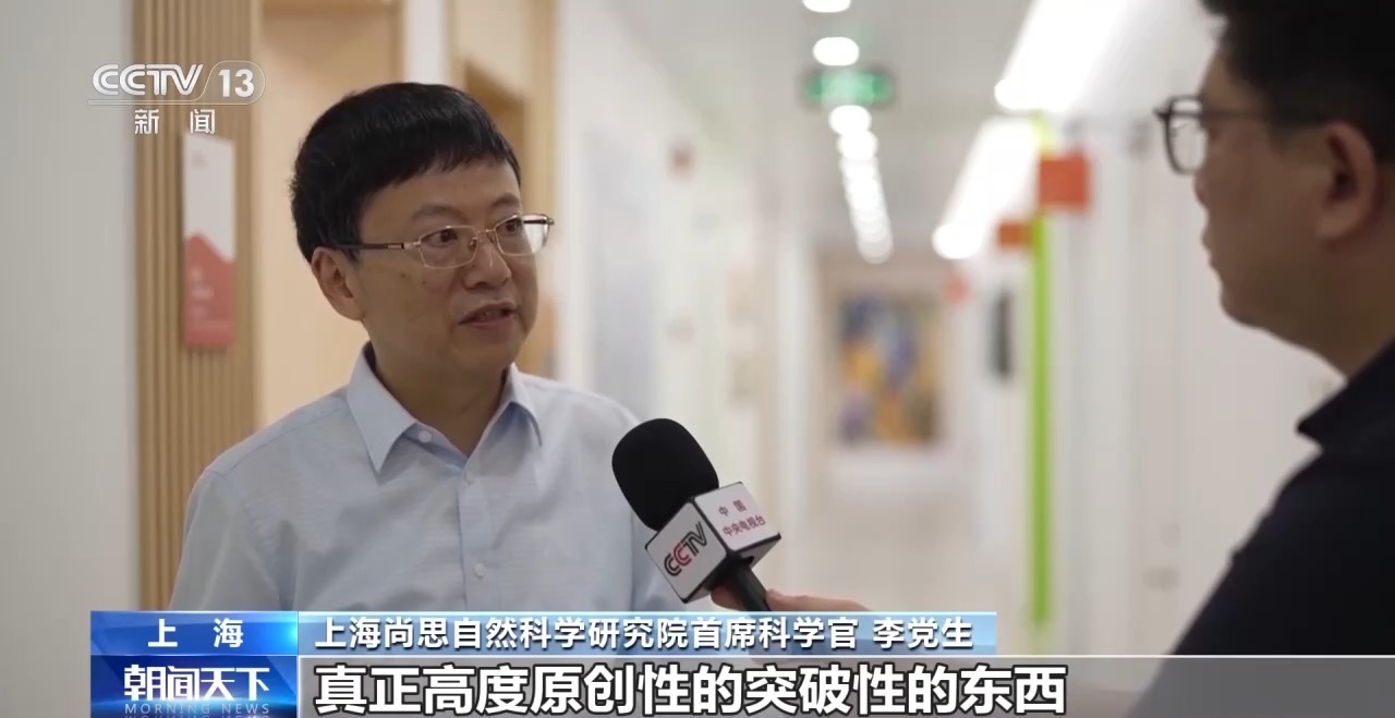 活力中国调研行丨把“科幻”变成现实 这个研究院如何支撑原始创新